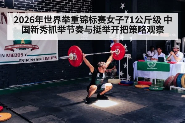 weightlifting snatch barbell athlete